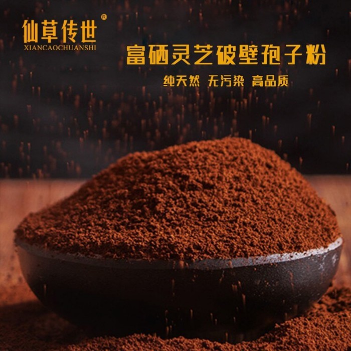 靈芝孢粉在抗癌中有何作用？