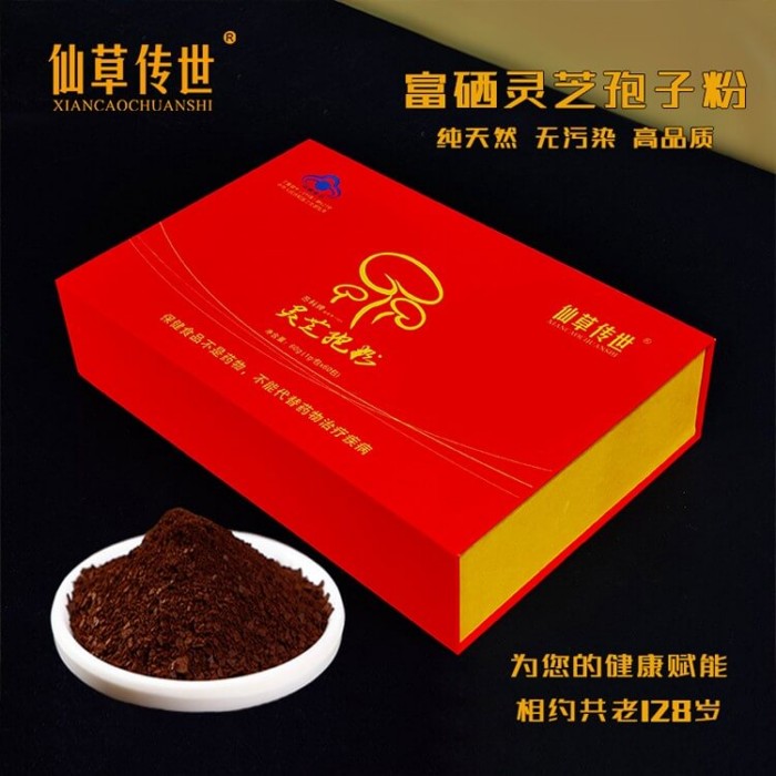 芝孢子油：萃取自然精華，滋養(yǎng)身心之選